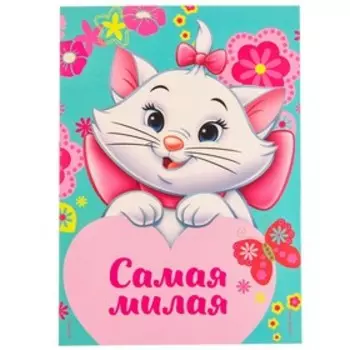 Стикерная мозайка форменная "Самая милая", Коты аристократы