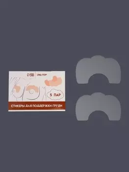 Тейпы для поддержки груди, набор - 5 пар, на клеевой основе, 128 см, белые