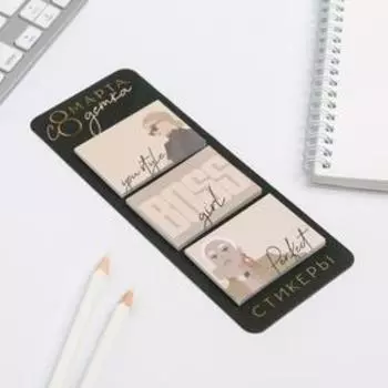 Стикеры на подложке «С 8 Марта детка», 30 л