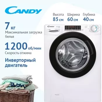 Стиральная машина Candy CSO4 276TWMB-07, класс А+++, 1200 об/мин, до 7 кг, бело-чёрная
