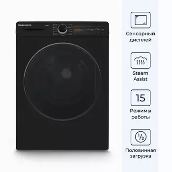 Стиральная машина DELVENTO VB42653, класс А+++, 1200 об/мин, до 6 кг, с паром, чёрная