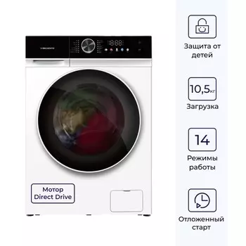 Стиральная машина DELVENTO VHC905, класс А, 1200 об/мин, до 10.5 кг, с паром, бело-чёрная