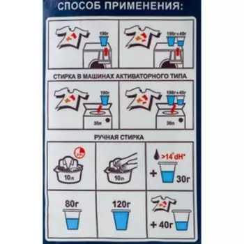 Стиральный порошок BioLik, универсальный, 6 кг