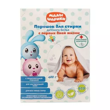 Стиральный порошок для детского белья "Малышарики", 400 г