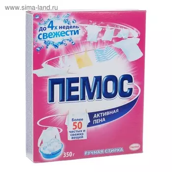 Стиральный порошок "Пемос", ручная стирка, 350 г