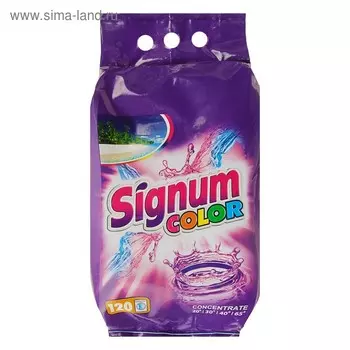 Стиральный порошок Signum Color, универсальный, 10 кг