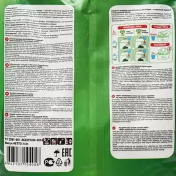 Стиральный порошок Tori 6 кг