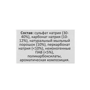 Стиральный порошок "Умка", универсальный, для детского белья, 0+, 400 г