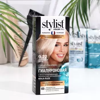 Стойкая крем-краска STYLIST COLOR PRO Гиалуроновая, жемчужный блонд, 115 мл