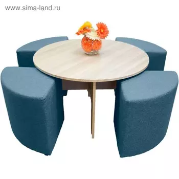Стол круглый 850х850х500 Дуб молочный с пуфами Azur