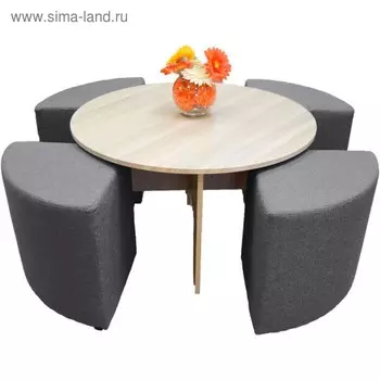 Стол круглый 850х850х500 Дуб молочный с пуфами Gray