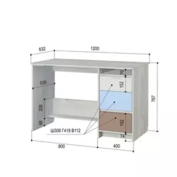 Стол письменный «Зефир № 17.2», 1200 632 767 мм, универсальный, цвет дуб эльза/голубой