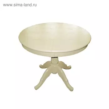 Стол раскладной Круглый, 920/1270х920, Слоновая кость