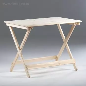 Стол складной