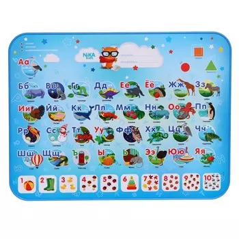 Стол складной 3-7лет «Азбука»