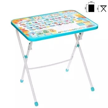 Стол складной «Первоклашка», 3-7 лет