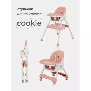 Стол-стул RANT basic COOKIE Pink