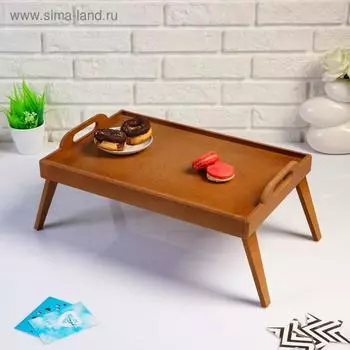 Столик для завтрака, с ручками "Сканди", 47×30×21 см, орех