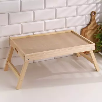 Столик для завтрака складной, 50х30см, с прорезной ручкой, цвет сонома