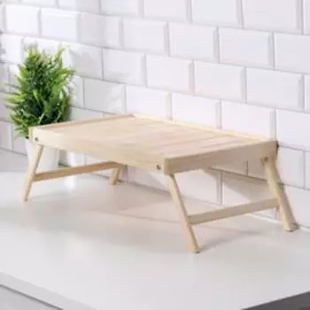 Столик для завтрака складной Дарим Красиво, 5030 см, дерево липа, бежевый