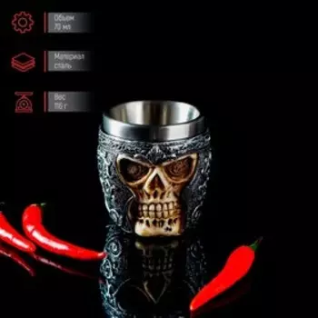 Стопка средневековая «Череп в шлеме. Хэллоуин», 70 мл, нержавеющая сталь, цвет серебряный