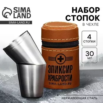 Стопки в чехле «Эликсир храбрости», 4 шт. х 30 мл