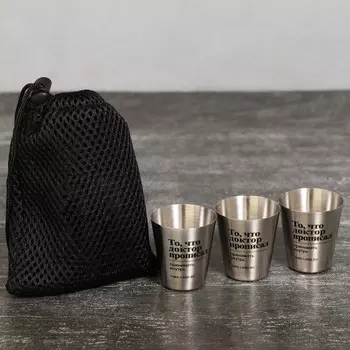 Подарочный набор стопок «От стресса», 3 шт х 30 мл