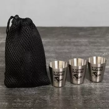 Стопки в чехле «За удачную рыбалку», 3 шт. х 30 мл