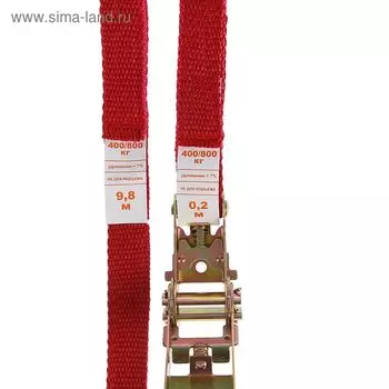 Стяжка груза с механизмом 110 мм, ширина ленты 25 мм, нагрузка 200/400 кг, длина 10 м