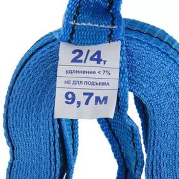 Стяжка груза с механизмом 130 мм, ширина ленты 38 мм, нагрузка 2000/4000 кг, длина 10 м