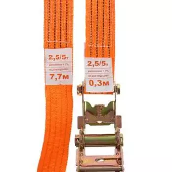 Стяжка груза с механизмом 230 мм, ширина ленты 50 мм, нагрузка 2500/5000 кг, длина 8 м