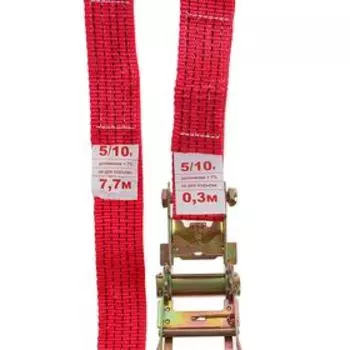 Стяжка груза с механизмом 230 мм, ширина ленты 50 мм, нагрузка 5000/10000 кг, длина 8 м