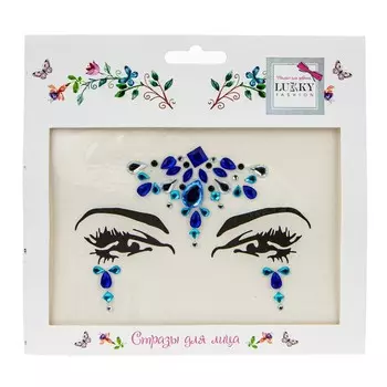 Стразы для лица «Магический сапфир», Lukky Fashion, 16,5 15,5 см