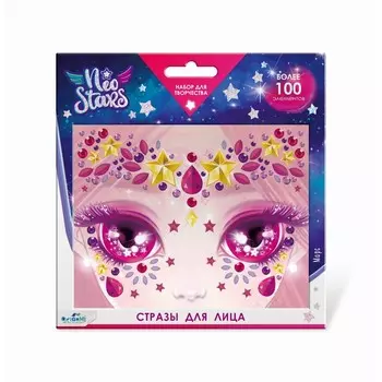 Стразы для лица «Марс»