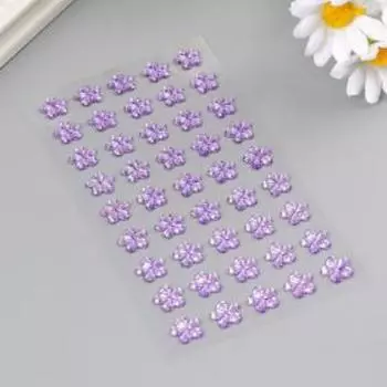 Стразы самоклеящиеся "Цветы", сиреневые, 10 мм, 45 шт.
