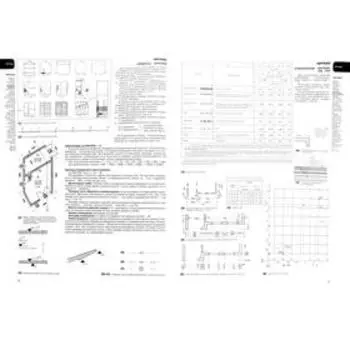 Строительное проектирование. 42 издание. Нойферт Э.