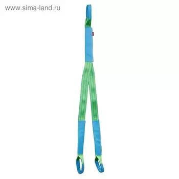 Строп для эвакуации "МС" (плечо 0.7 м), Tplus
