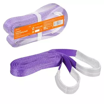 Строп текстильный петлевой Airline, СТП 1 т, 3 м