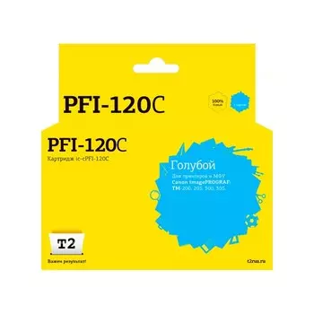 Струйный картридж IC-CPFI-120C T2 для Canon imagePROGRAF TM-200/205/300/305, голубой, с чип 105359