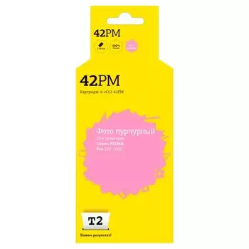 Струйный картридж T2 IC-CCLI-42PM (CLI-42PM) для Canon, цвет фотопурпурный