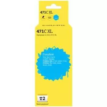 Струйный картридж T2 IC-CCLI-471C XL (CLI-471C XL/CLI 471C/471C/471) Canon, голубой