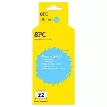 Струйный картридж T2 IC-CCLI-8PC (CLI-8PC/CLI-8/CLI8) для принтеров Canon, голубой
