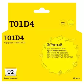Струйный картридж T2 IC-ET01D400 (C13T01D400) для Epson, цвет желтый