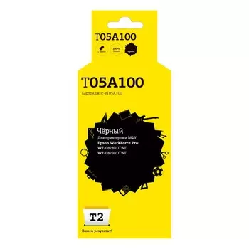 Струйный картридж T2 IC-ET05A100 (C13T05A100) для принтеров Epson WorkForce Pro WF-C878RDTW 105359