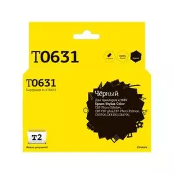 Струйный картридж T2 IC-ET0631 (C13T06314A10/T0631/C67PE/C87/CX3700/CX4100) Epson, черный