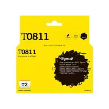 Струйный картридж T2 IC-ET0811 (C13T0811/T1111/T0811/Photo R270/R290/R390) Epson, черный