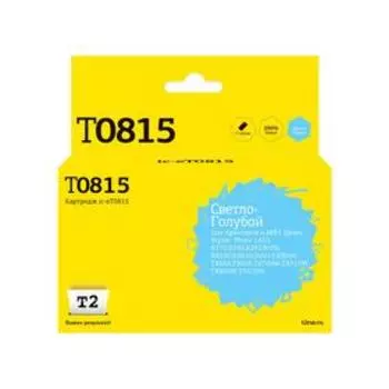 Струйный картридж T2 IC-ET0815 (C13T0815/T1115/T0815/PhotoR270/R290) Epson, светло-голубой