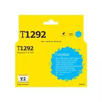 Струйный картридж T2 IC-ET1292 (C13T12924011/T1292/B42WD/BX305F/WF7015) Epson, голубой