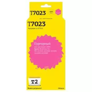 Струйный картридж T2 IC-ET7023 (C13T70234010/T7023/4025DW/4515DN/4535DWF) Epson, пурпурный