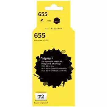Струйный картридж T2 IC-H109 (CZ109A/655/Ink Advantage 665/109A) для принтеров HP, черный